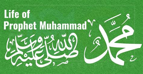 Image result for Muhammad Pbuh Life Simplified