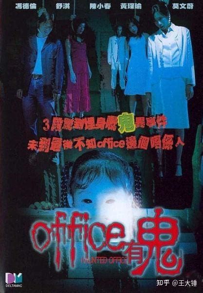 盘点十五部华语经典恐怖电影，8090后童年阴影，建议收藏 - 知乎