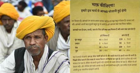 Helpless Farmers Do Simple Calculation To Make Us Understand Why They ...