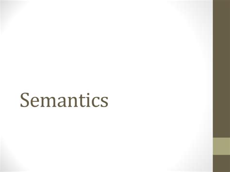 Semantics 的图像结果