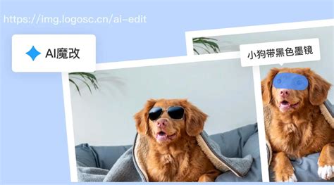 Ai 改作业照片 的图像结果