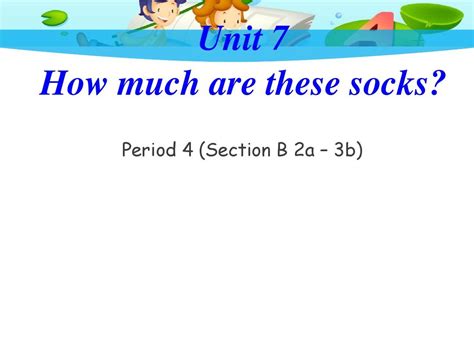 Course 7 的图像结果