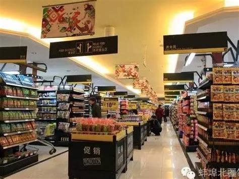 蚌埠北疆饭店提醒您逛超市，这9个常见陷阱千万注意