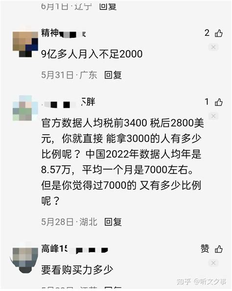 在上海贷款，上海银行贷款，网贷6万，征信不好，想用银行贷款，中介说能办，靠谱么？ - 知乎