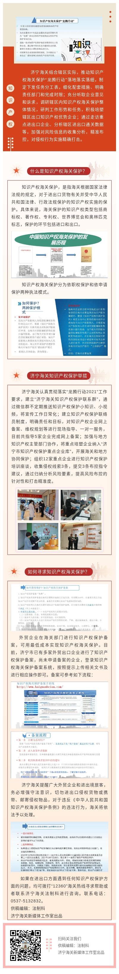 济宁文化产业园，突破传统，打造理想的办公人文体验 - 哔哩哔哩