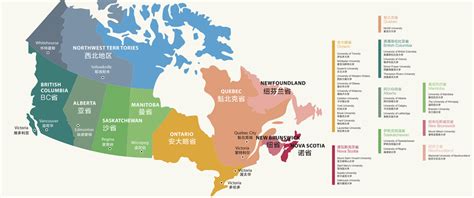 加拿大大学地理分布图，跟着地图找大学 - 天创四方