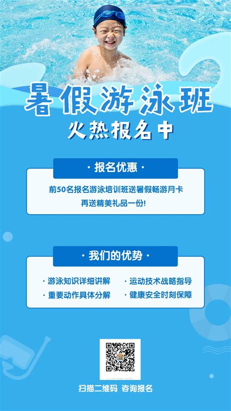 免费送月卡！东山首家集篮球、游泳一体体育馆活动来袭，限额快抢 | 自由微信 | FreeWeChat