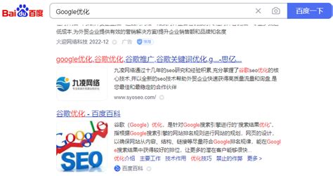 鄂州seo整站优化哪家好-武汉华企在线信息技术有限公司-258企业信息