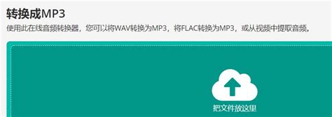 怎么把音乐变成mp3格式-百度经验