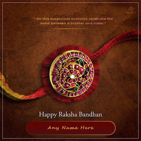 Raksha Bandhan 2023 Dp With Name Download