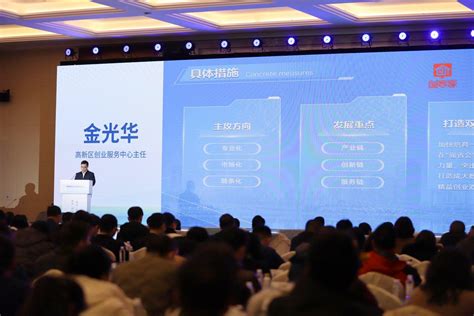 贵阳高新区累计孵化2803家企业 - 创业孵化 - 中国高新网 - 中国高新技术产业导报