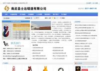 全部案例 - 沧州网络公司|网站建设|网站设计|网站制作|网站推广|网站优化