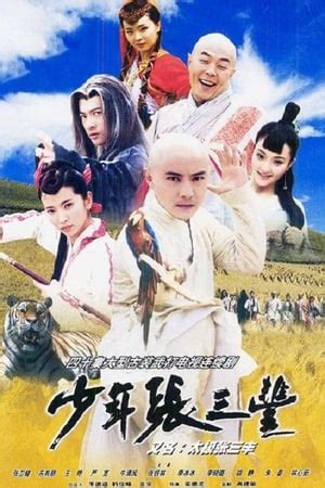 YESASIA: Liao Zhai Zhi Hua Gu Zi (DVD) (End) (Taiwan Version) DVD ...