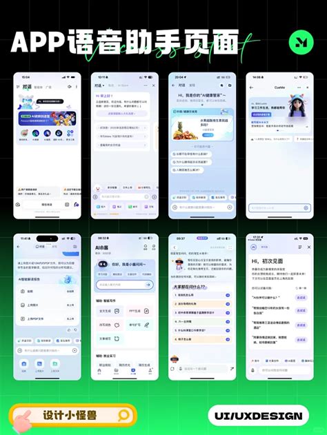百度ai助手 的图像结果