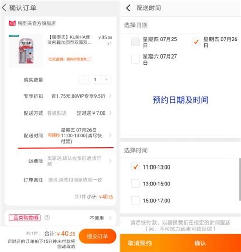 淘宝买家恶意下单付款了怎么办（淘宝恶意拍下付款处理方法）_快乐赚