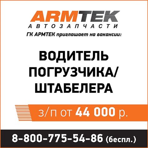 Оптовая компания «Армтек» работает на рынке запчастей и автокомпонентов ...