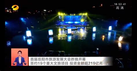 玩不得！南京一景区“空降”水上乐园，竟是无证运营_荔枝网新闻