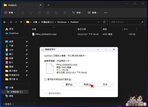 Clean Your Computer Windows 1.0 的图像结果