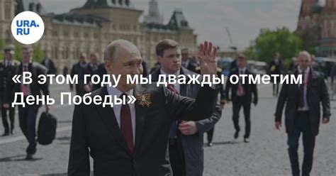 Военный парад на Красной площади 9 Мая 2025 года: Россию ждет еще один ...