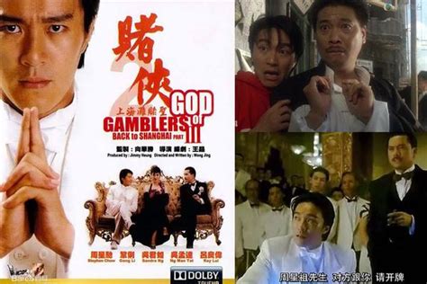 《鹿鼎记》1992年香港喜剧,动作,武侠,古装电影在线观看_蛋蛋赞影院