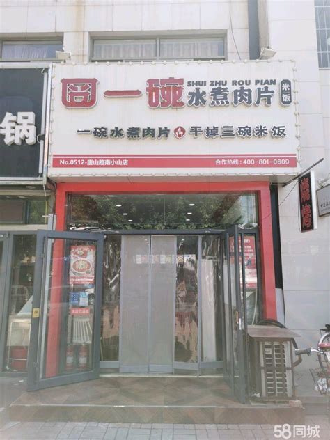 唐山路北区独栋酒店转让 唐山独栋酒店转让出租信息-酒店交易网