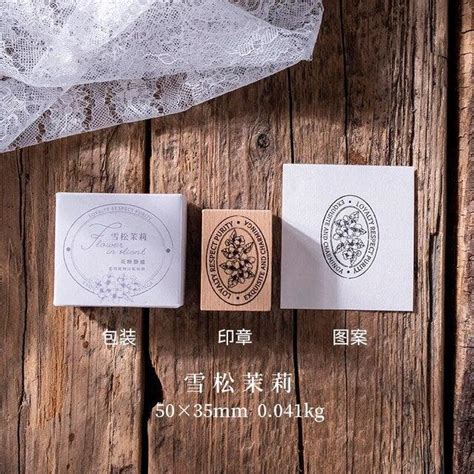 Retro Border Label Wooden Stamps