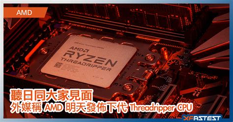 AMD Threadripper Open Lid 的图像结果