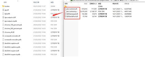 Image result for Using PTZ OBS Plugin