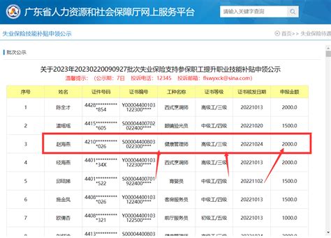 2023年考职业技能等级证书，这篇文章必看！ - 知乎