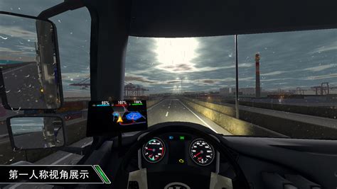 卡车之星电脑版下载_电脑玩卡车之星模拟器_MuMu安卓模拟器
