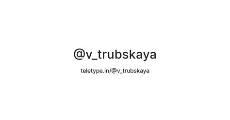 @v_trubskaya — Teletype