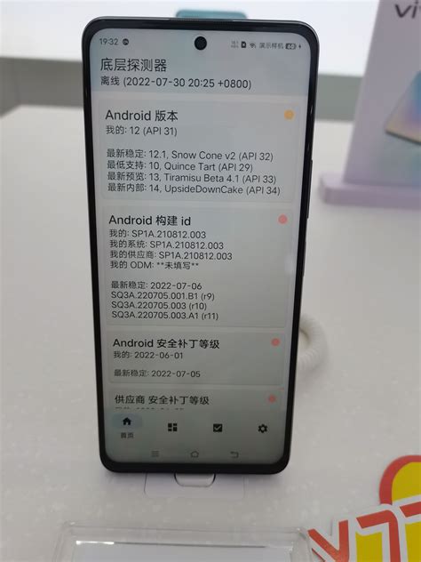 Image result for Upgrading Pre 1.12 Android Projects