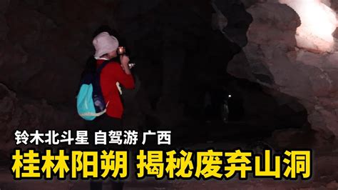 桂林单身女人卖微生物菌肥，专治柑橘黄化，有空就去果园回访好吗 - YouTube