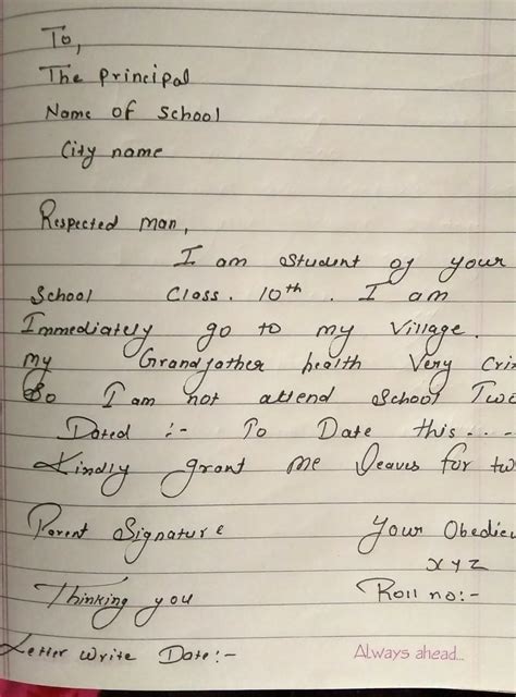 application of urgent piece of work - Brainly.in