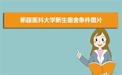 2024年北京高考选考科目要求分析！附双一流高校选科要求汇总 - 知乎