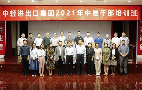 陕西省土地工程建设集团有限责任公司2021校园招聘