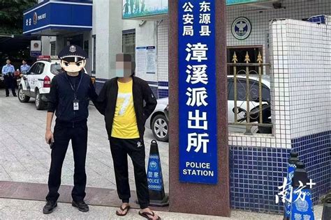 东源警方打击涉“两卡”犯罪分子，抓获嫌犯11人_人员_诈骗_银行账户