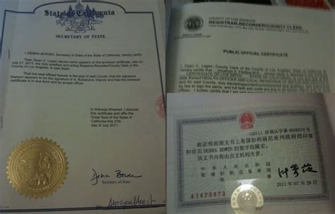 在外国出生的中国人旅行证怎么使用 - 美宝护照委托公证指导