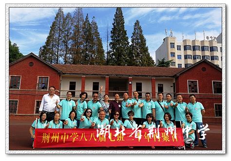 荆州一批新校9月启用，位置在…… - 教育动态 - 荆州市教育局