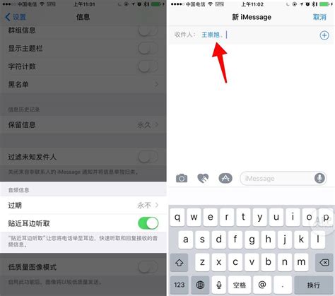 How to Use iMessage (with Pictures) - wikiHow