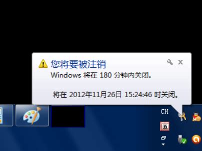 定时关机命令win10_win10如何最简单定时关机教程 - 系统之家