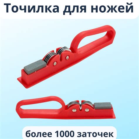 Точилка для ножей ручная роликовая с абразивным бруском - купить в ...