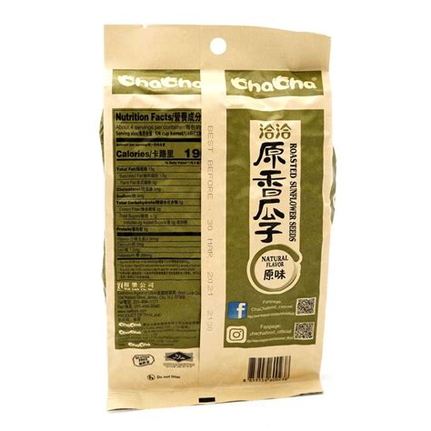 Cha Cha Roasted Sunflower Seeds (Natural Flavor) - 8.82 oz (250 g ...