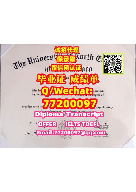 215.#美国留学办 #UNCG毕业证书Q微77200097办理 #北卡大学格林波若分校学位证,本科UNCG文凭,美国留学UNCG毕业证成绩单 ...