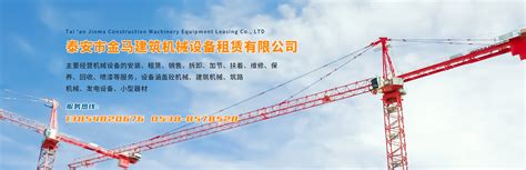 塔吊租赁对于城市发展起到了哪些积极作用-潍坊宏峰建筑机械设备租赁有限公司
