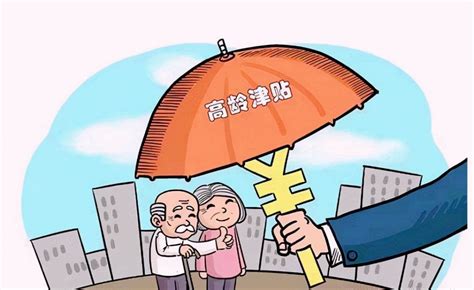 七十岁企业退休人员有什么补贴政策？ - 知乎