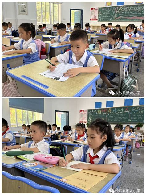 长沙县湘龙小学举行2022年秋季开学典礼 - 未来之星 - 新湖南