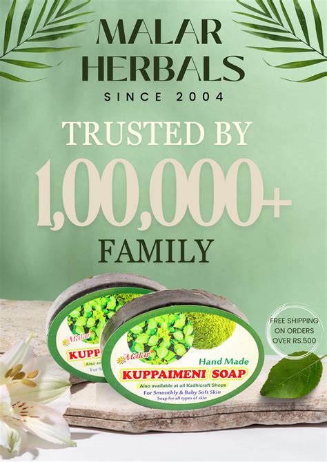 Malar Herbals