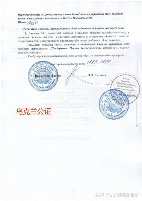 乌克兰在职硕士研究生留学网上申请可认证网课线上项目留学服务_虎窝淘