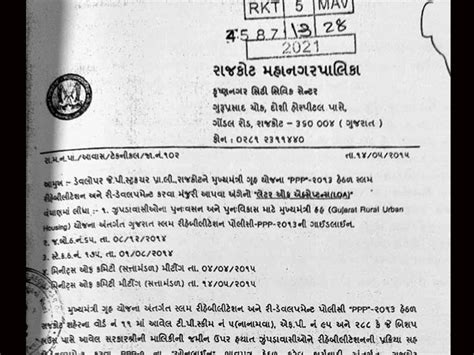 The committee sold the builder after the plots No. 95 and 288 belonging ...
